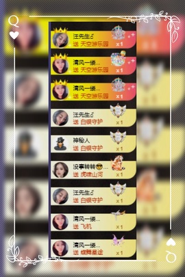 凤凤凤凤凤凤凤凤凤.的图片