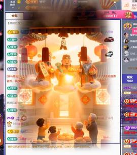 🍀冰雪❤️🍀加油的图片