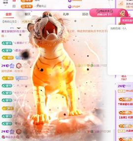 🍀冰雪❤️🍀加油的图片