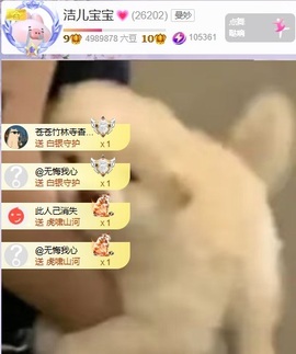 洁儿宝宝💗的图片