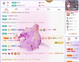 洁儿宝宝💗的图片