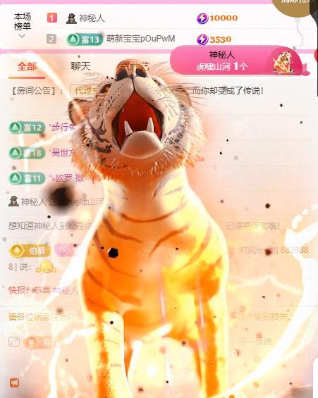 岚☆若冰♂的主播照片