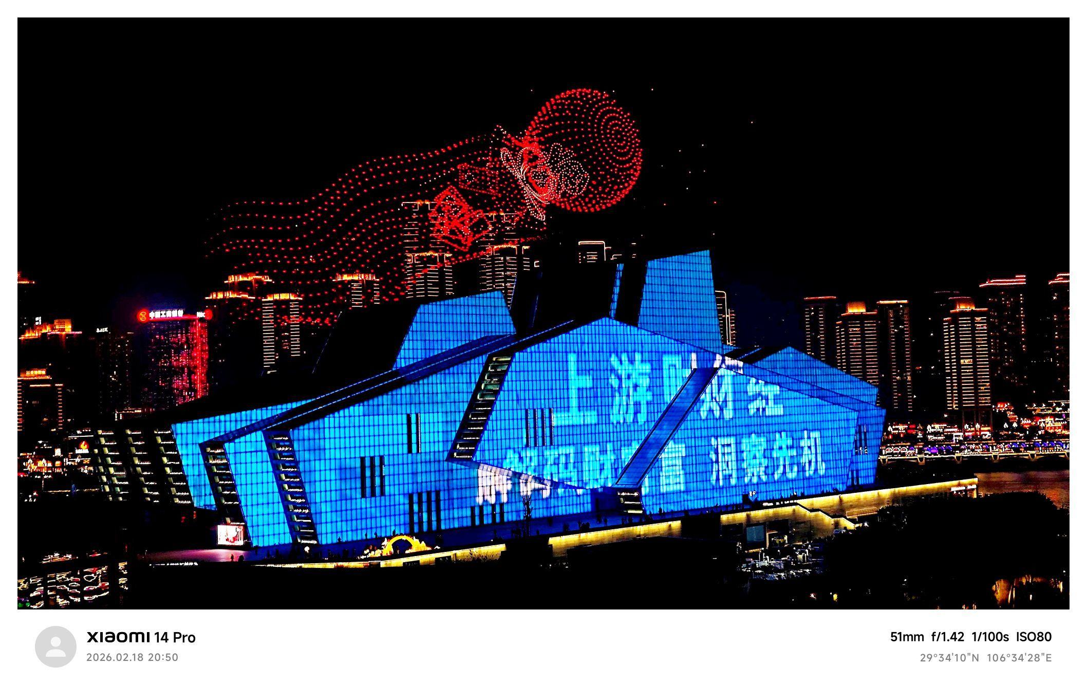 我是自由啊主播圖片