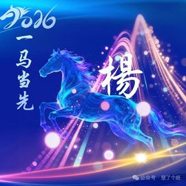 为你穿越1000英里的图片