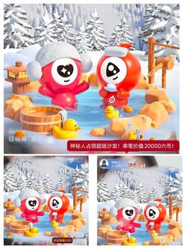 冉冉🍀好运来！的图片