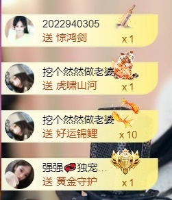 然然然然然然.的图片