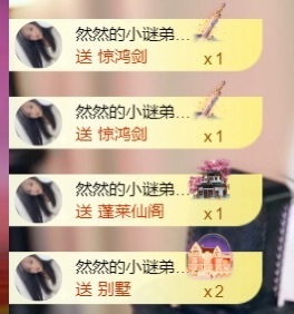 然然然然然然.的图片