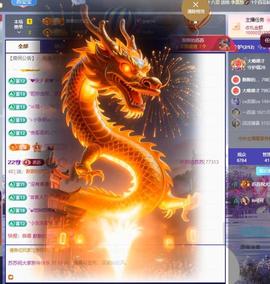 苏苏祝大家新年快乐主播照片