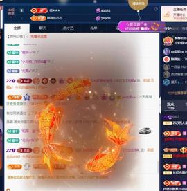 苏苏祝大家新年快乐主播照片