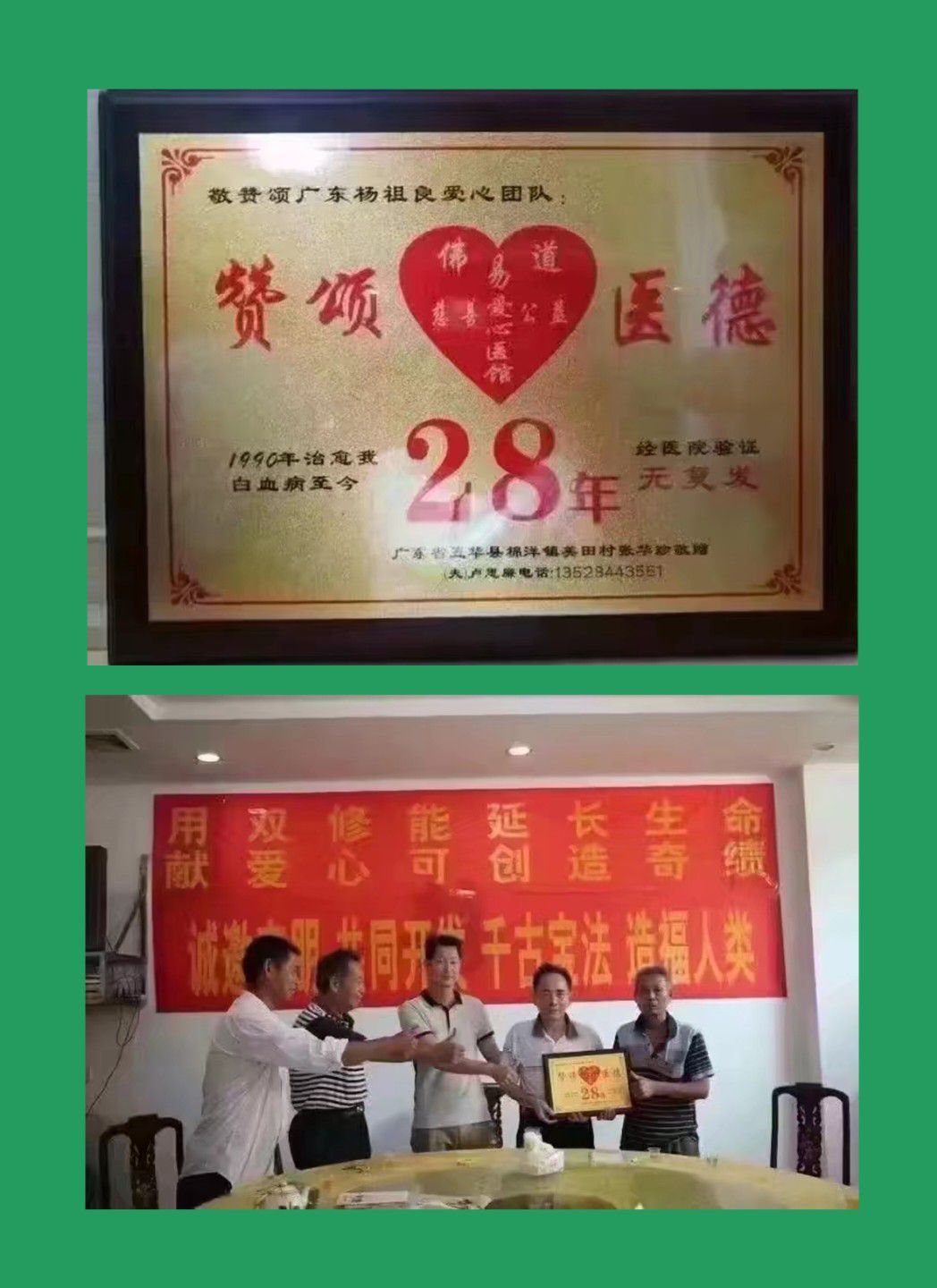 王牌真功夫主播图片