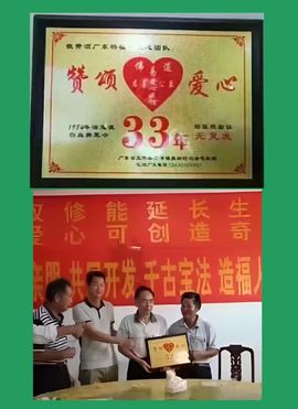 王牌真功夫的图片