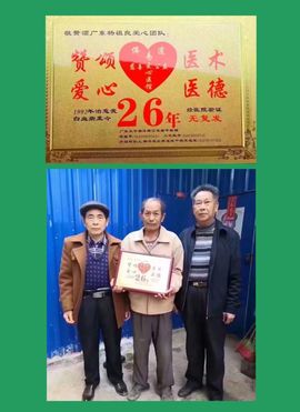 王牌真功夫的图片