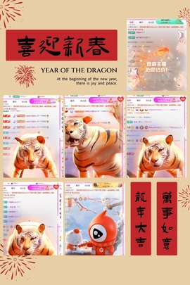 倾城🌸头疼休一天的图片