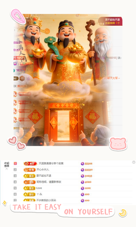 小茜💕感恩遇见的图片