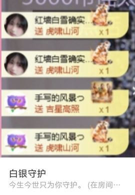 冉冉🍀好运来！的图片