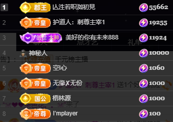 小婷🎤唱歌☆づ主播图片