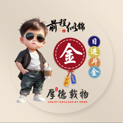 月亮不睡我不睡，