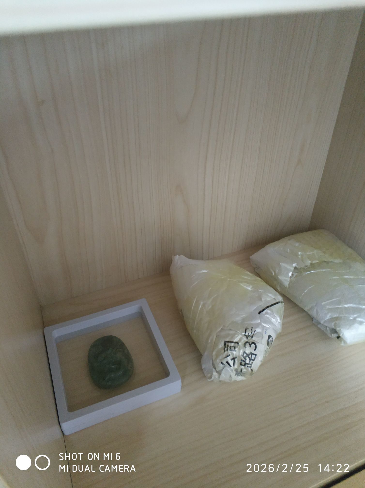 杀止若主播图片