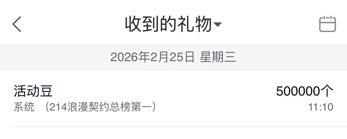 抱抱馨🤒💌一号播主播图片