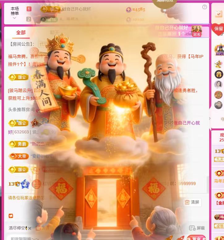 红姐🎵静静听歌🎶主播图片