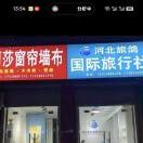 丽莎墙布店窗帘电视墙