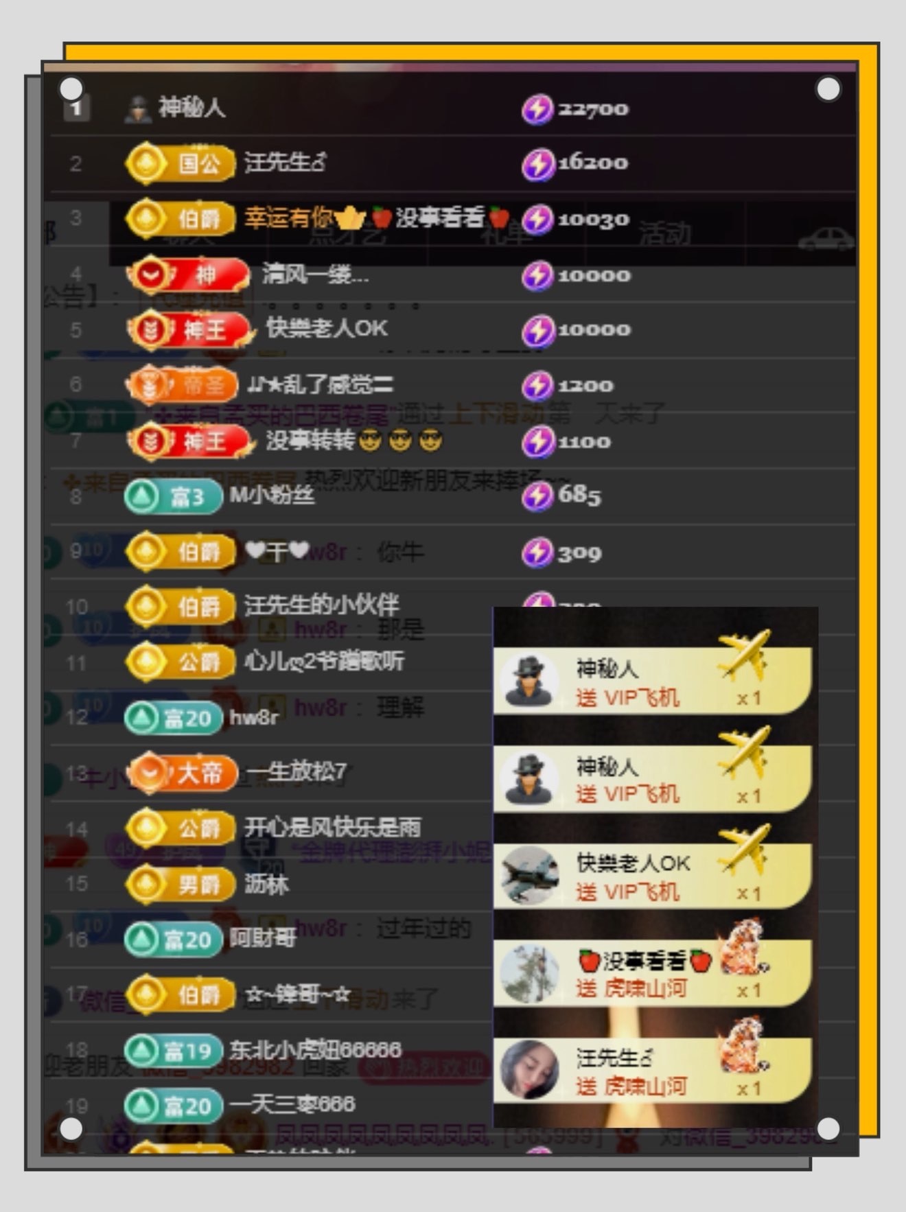 凤凤凤凤凤凤凤凤凤.主播图片