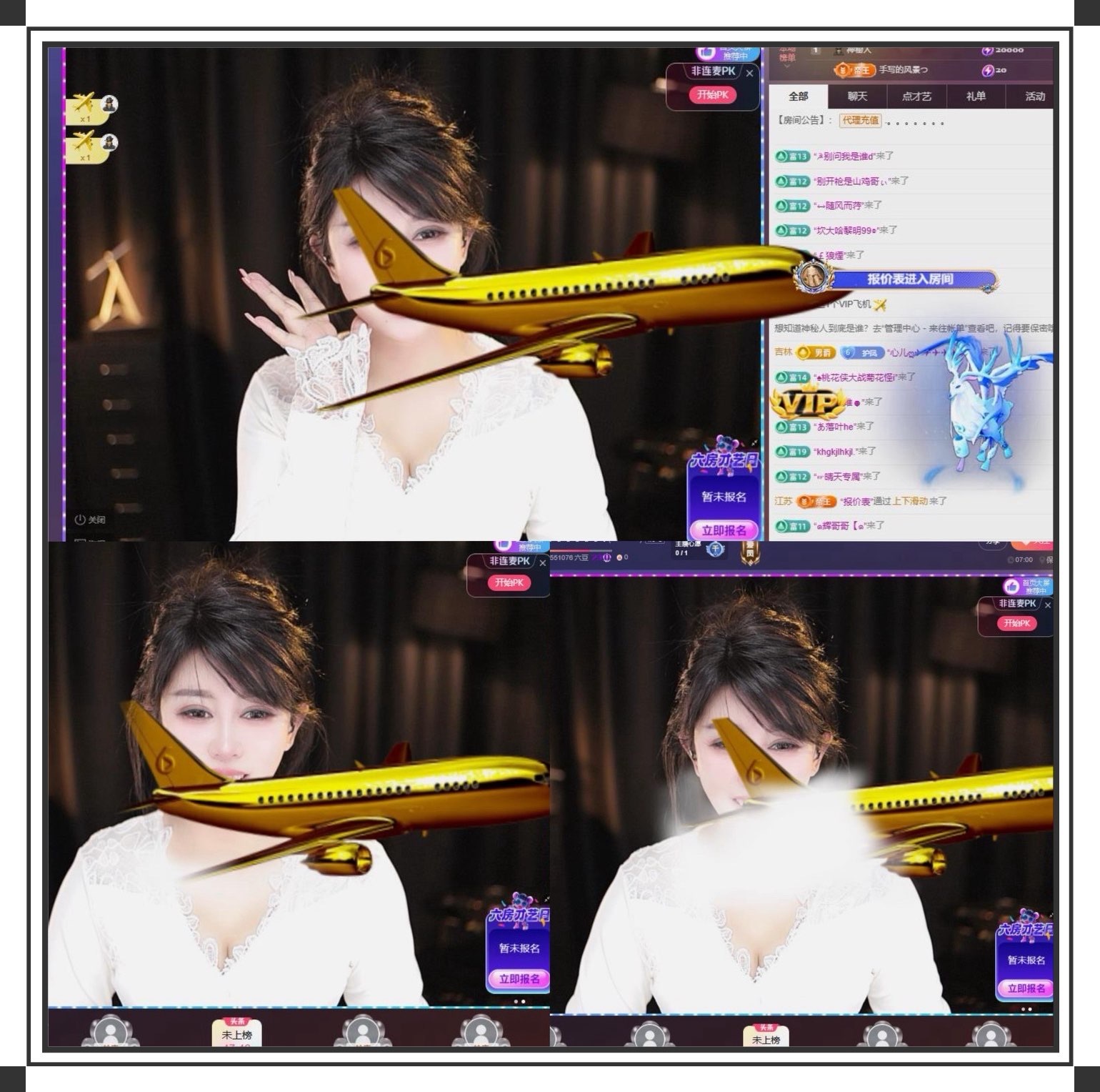 凤凤凤凤凤凤凤凤凤.主播图片