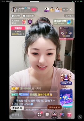 小小鱼🐬下午五点播的图片