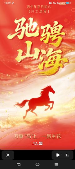 ☞桃花如画☜的图片