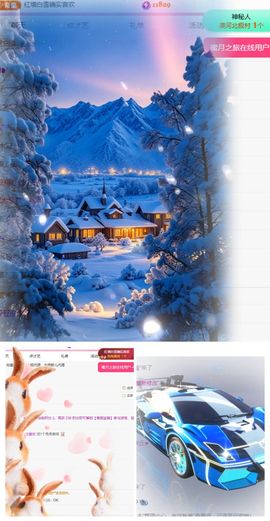 冉冉🍀好运来！的图片