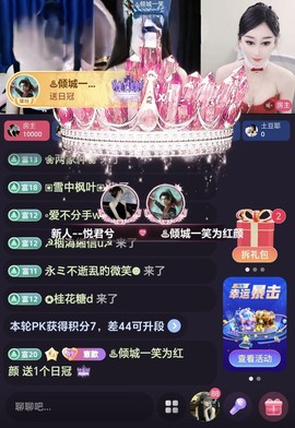 新人--悦君兮的图片