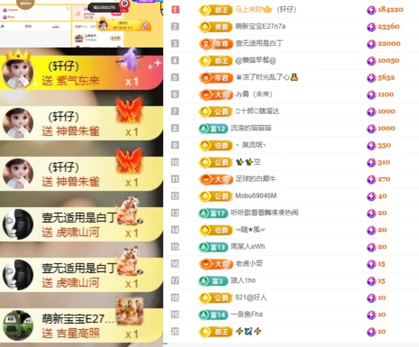 哆啦??的主播照片