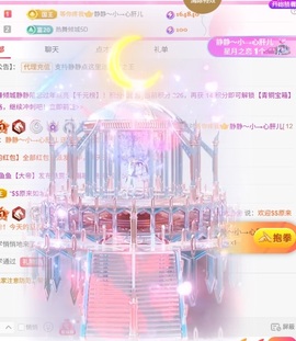 倾城静静差8个火山的图片