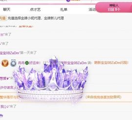 冉冉🍀好运来！的图片