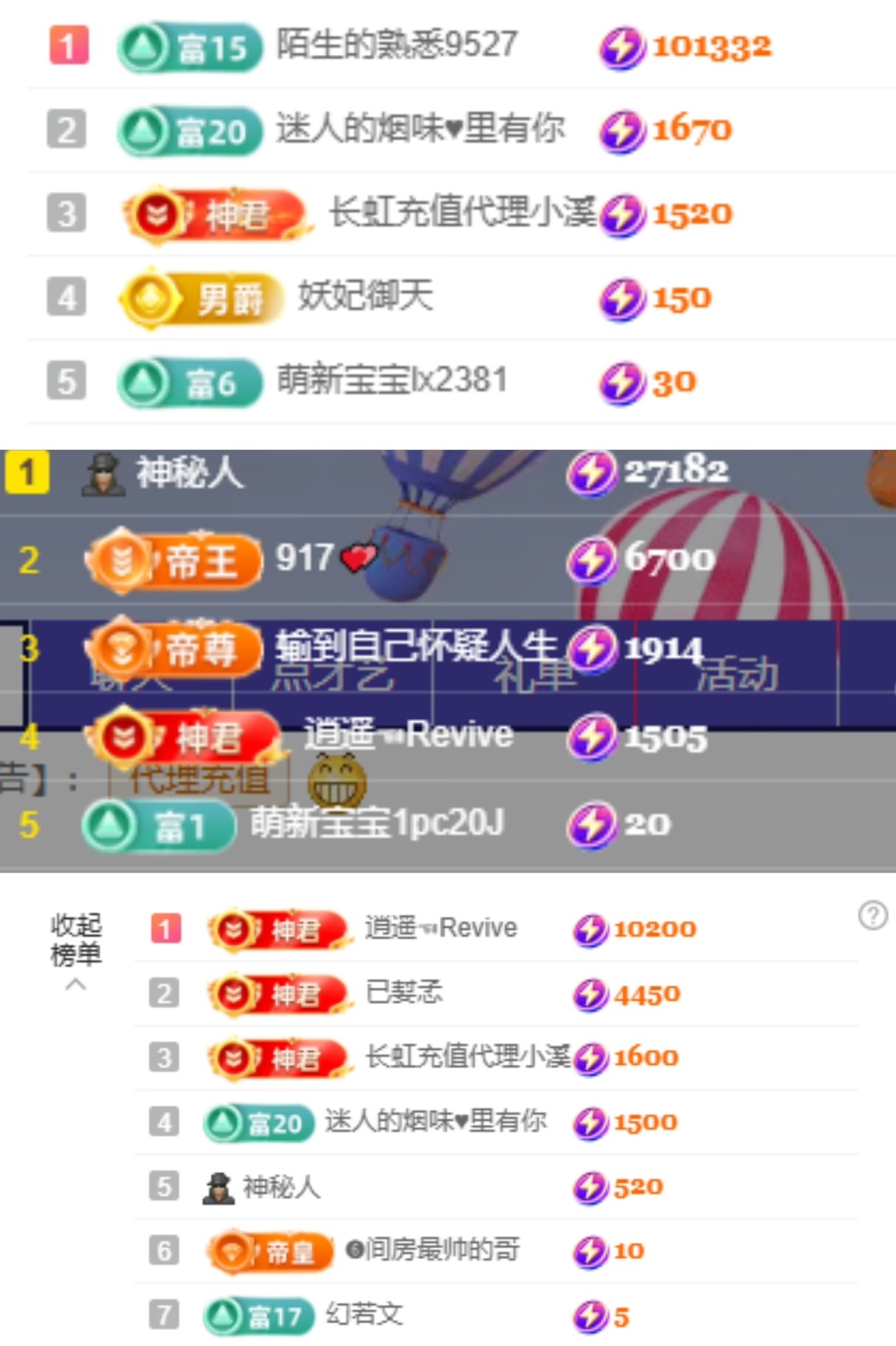 昭儿祝大家马年大吉的主播照片