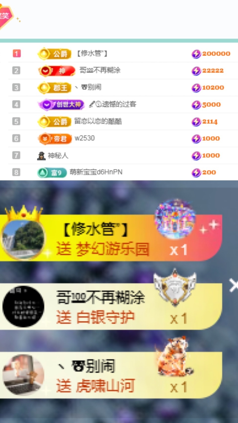 苏打。，主播图片