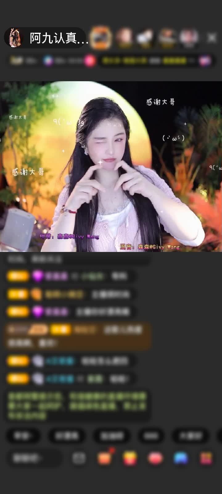 感谢好运默默赠送虎啸山河1个