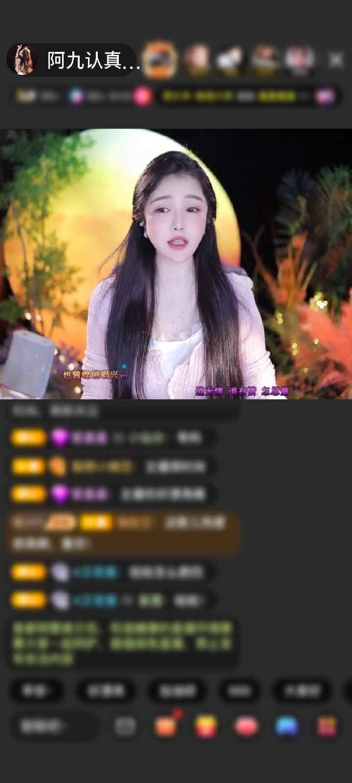 感谢好运默默赠送虎啸山河9个