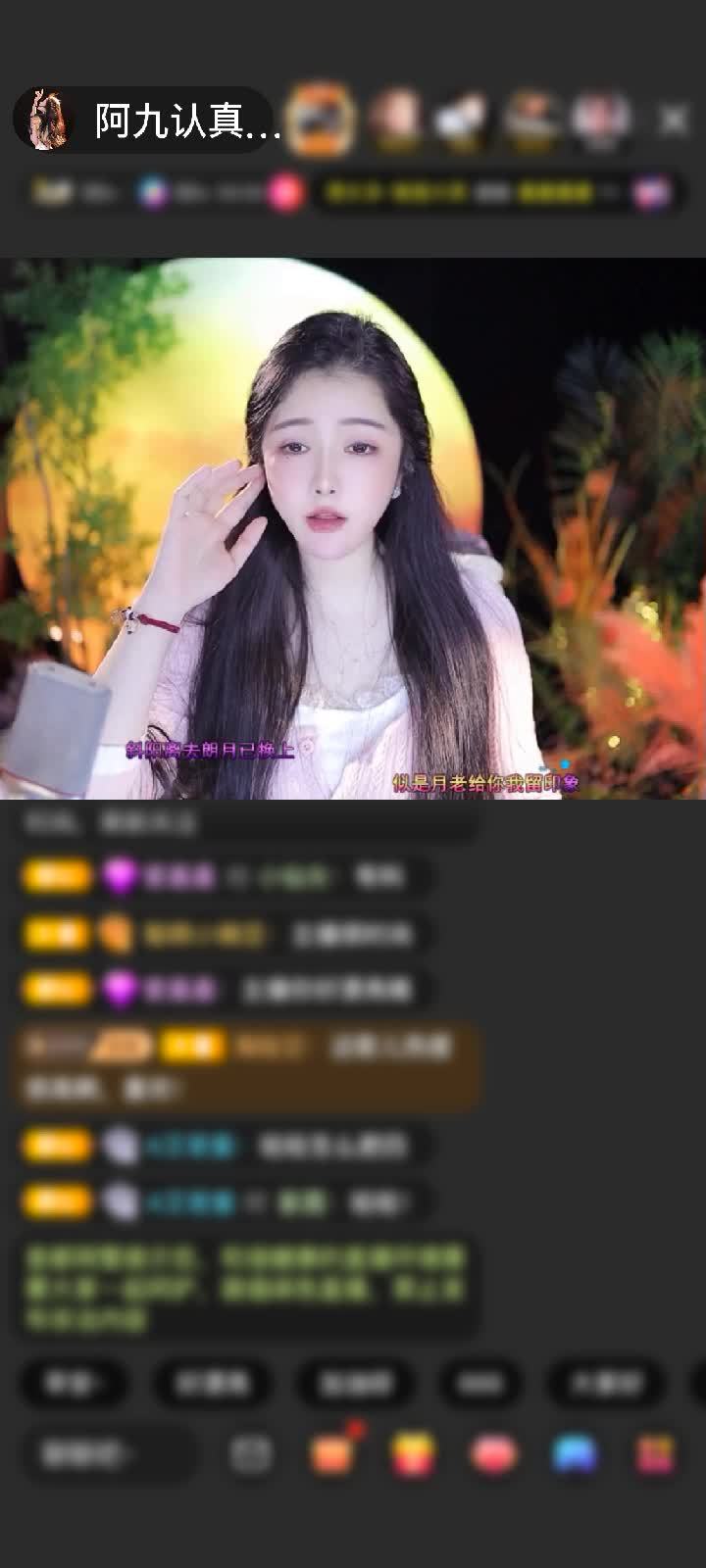 感谢好运默默赠送虎啸山河9个