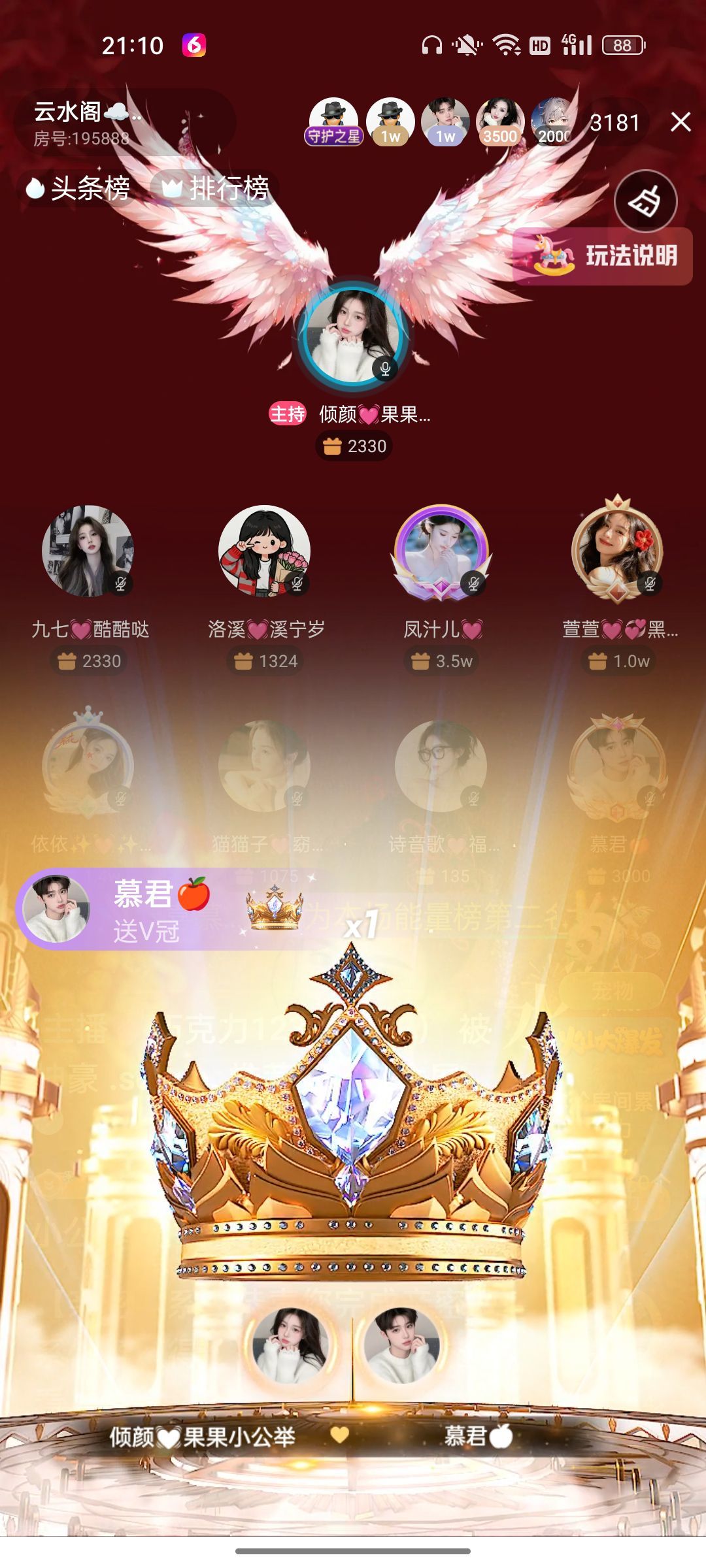 倾颜💓果果小公举主播图片