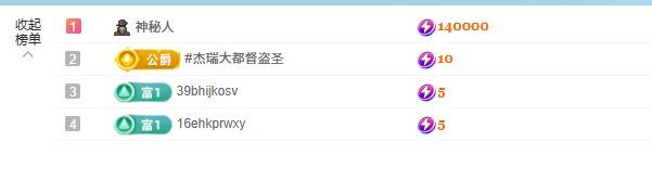 新人妍恩的主播照片