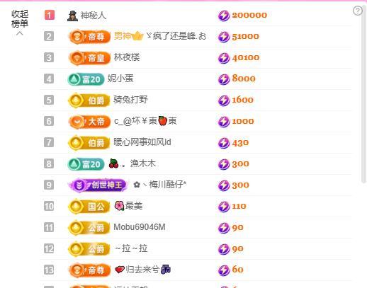 暖心今晚7点半直播主播图片