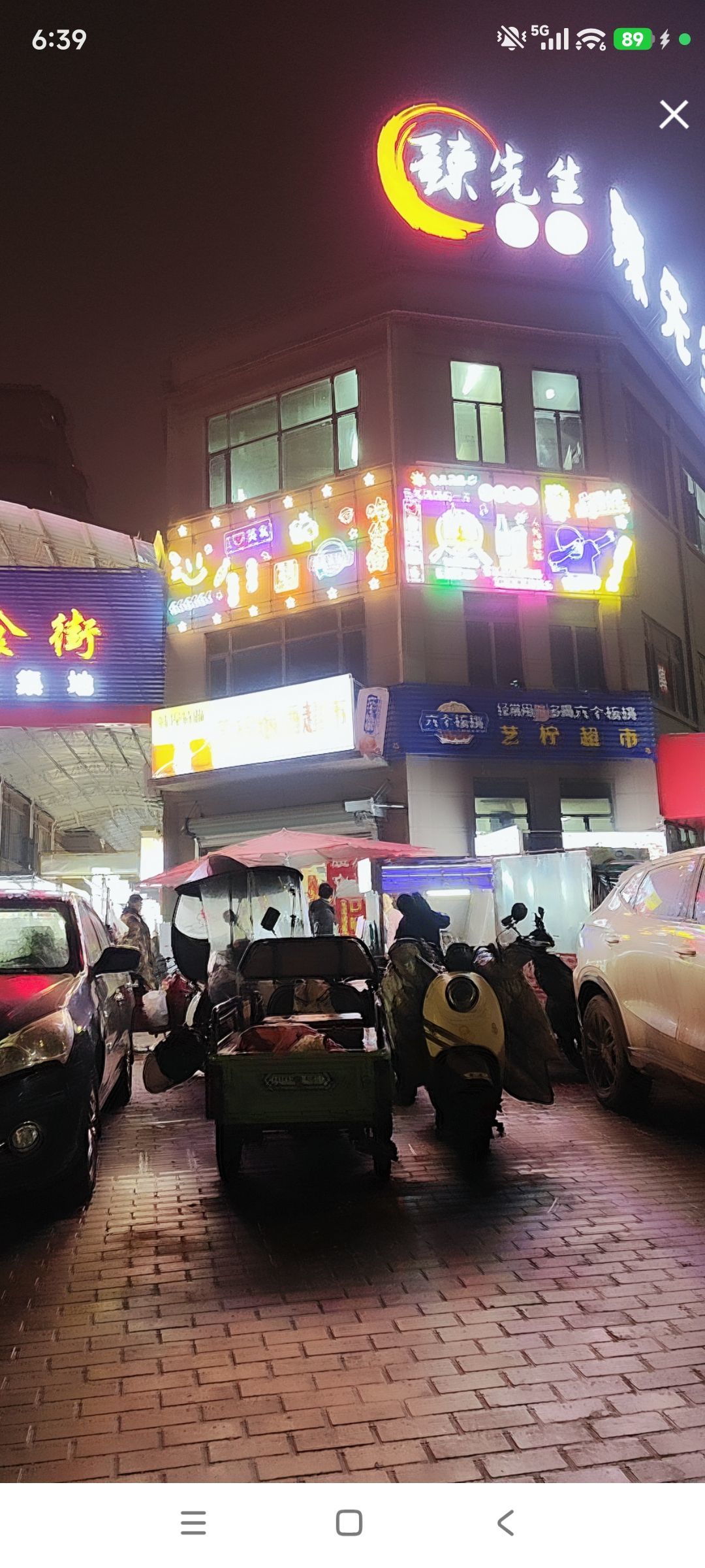 婷婷💕感恩有你陪伴主播图片