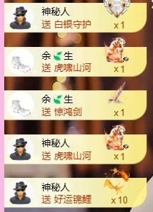 小米升级感谢各位老板主播图片