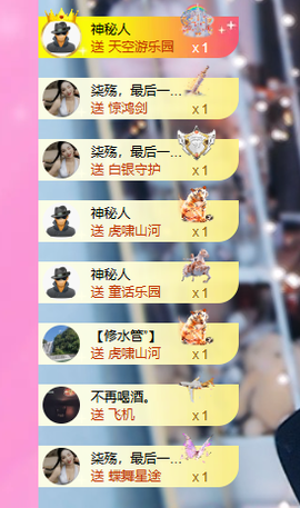依芝呵呵了~❤~的图片