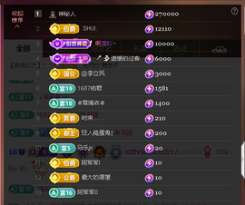 佑君♥平安如意的图片