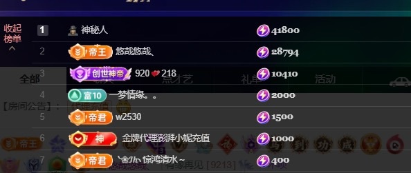 萱萱大宝贝🌈主播图片