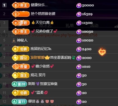 28888丶龙三主播图片