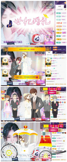 ♬关关♬主播照片