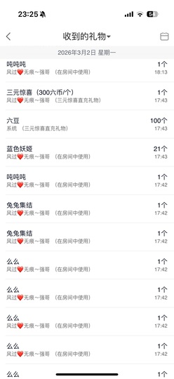 然然然然然然.的图片